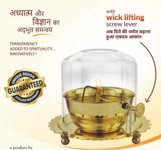 Akhand Jyot Diya With Wick Adjustment